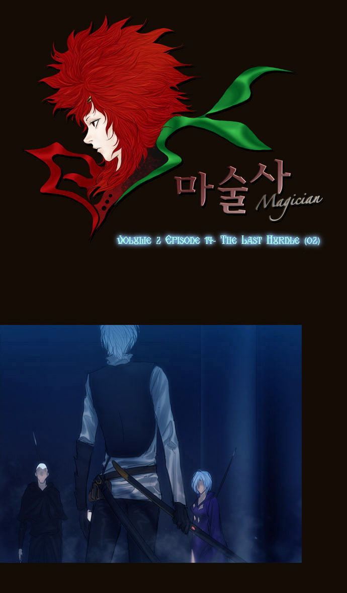 Magician (KIM Sarae) Chapter 2.54 page 2 - Vol.2 Chapter 54 : The Last Hurdle (02)