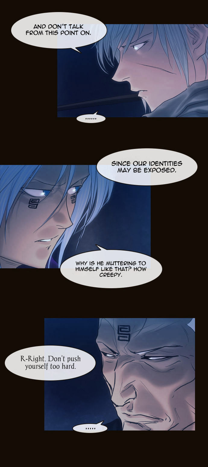 Magician (KIM Sarae) Chapter 2.54 page 6 - Vol.2 Chapter 54 : The Last Hurdle (02)