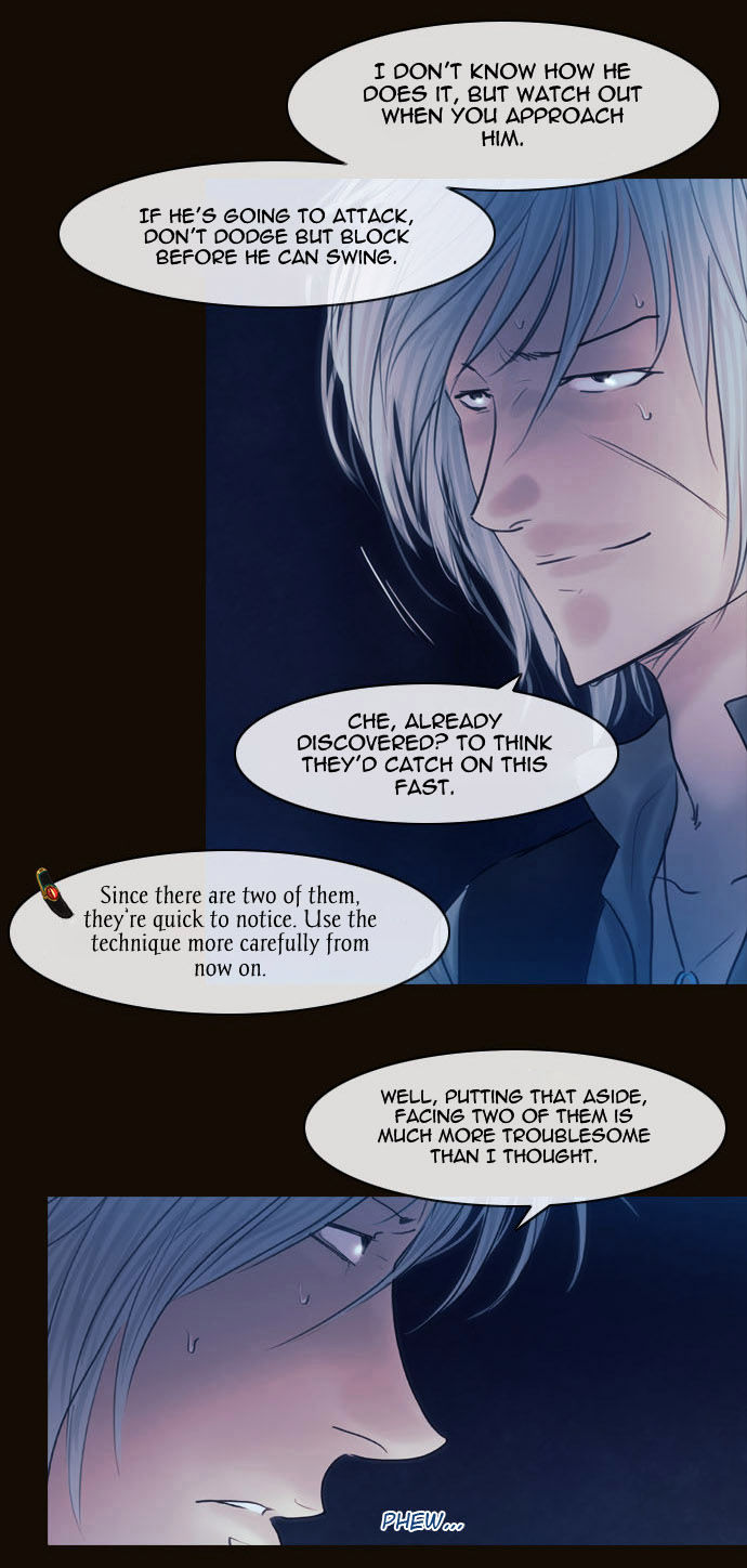 Magician (KIM Sarae) Chapter 2.55 page 15 - Vol.2 Chapter 55 : The Last Hurdle (03)
