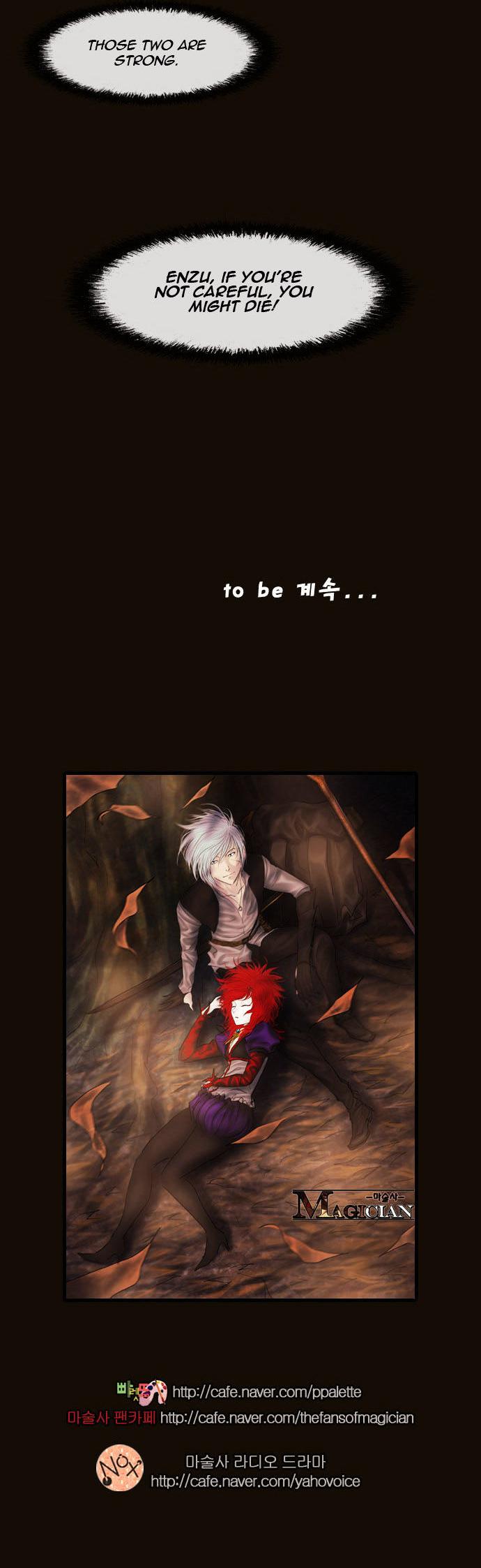 Magician (KIM Sarae) Chapter 2.55 page 42 - Vol.2 Chapter 55 : The Last Hurdle (03)