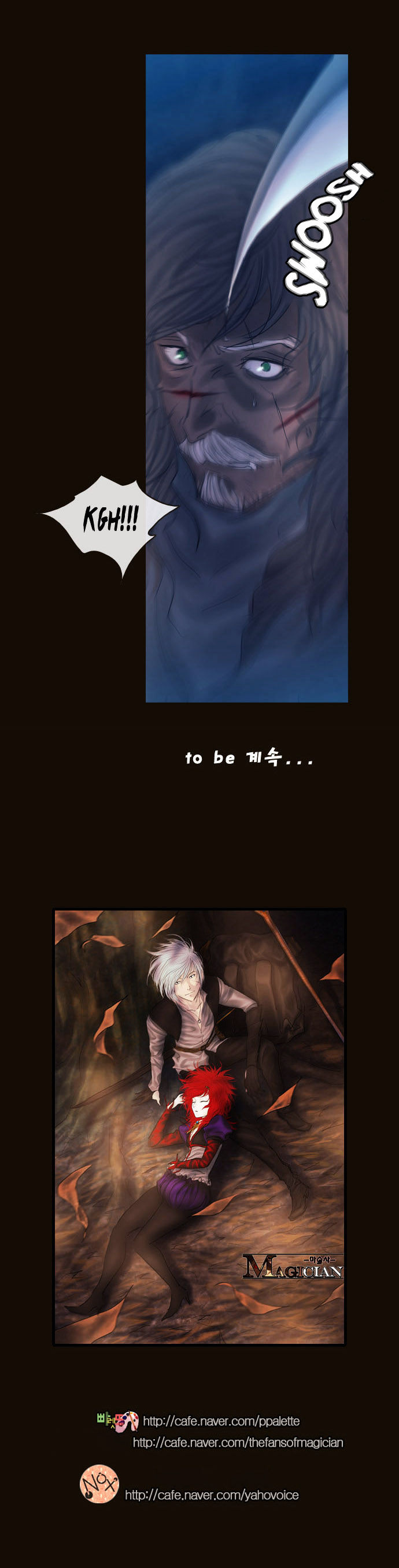 Magician (KIM Sarae) Chapter 2.56 page 35 - Vol.2 Chapter 56 : The Last Hurdle (04)