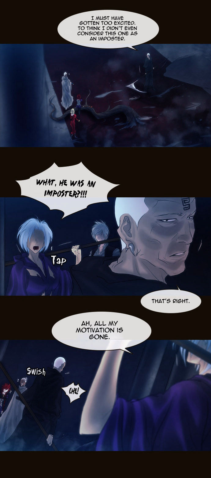 Magician (KIM Sarae) Chapter 2.57 page 8 - Vol.2 Chapter 57 : Those Who Remain, Those Who Depart (01)