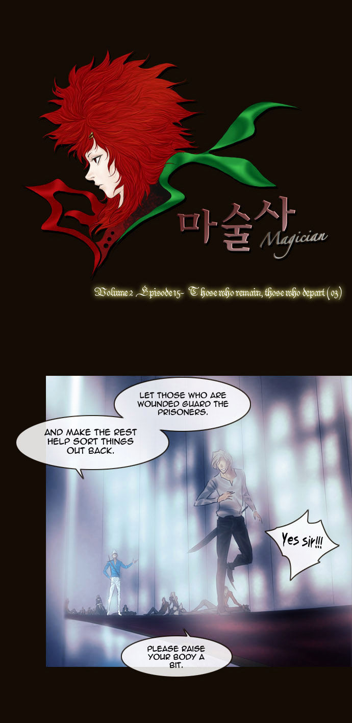 Magician (KIM Sarae) Chapter 2.59 page 3 - Vol.2 Chapter 59 : Those Who Remain, Those Who Depart (03)
