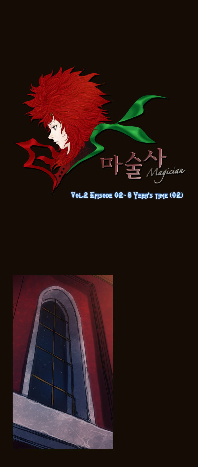 Magician (KIM Sarae) Chapter 2.6 page 12 - Vol.2 Chapter 6 : 8 Year's Time (02)