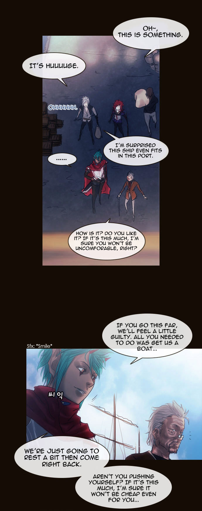 Magician (KIM Sarae) Chapter 2.6 page 23 - Vol.2 Chapter 6 : 8 Year's Time (02)