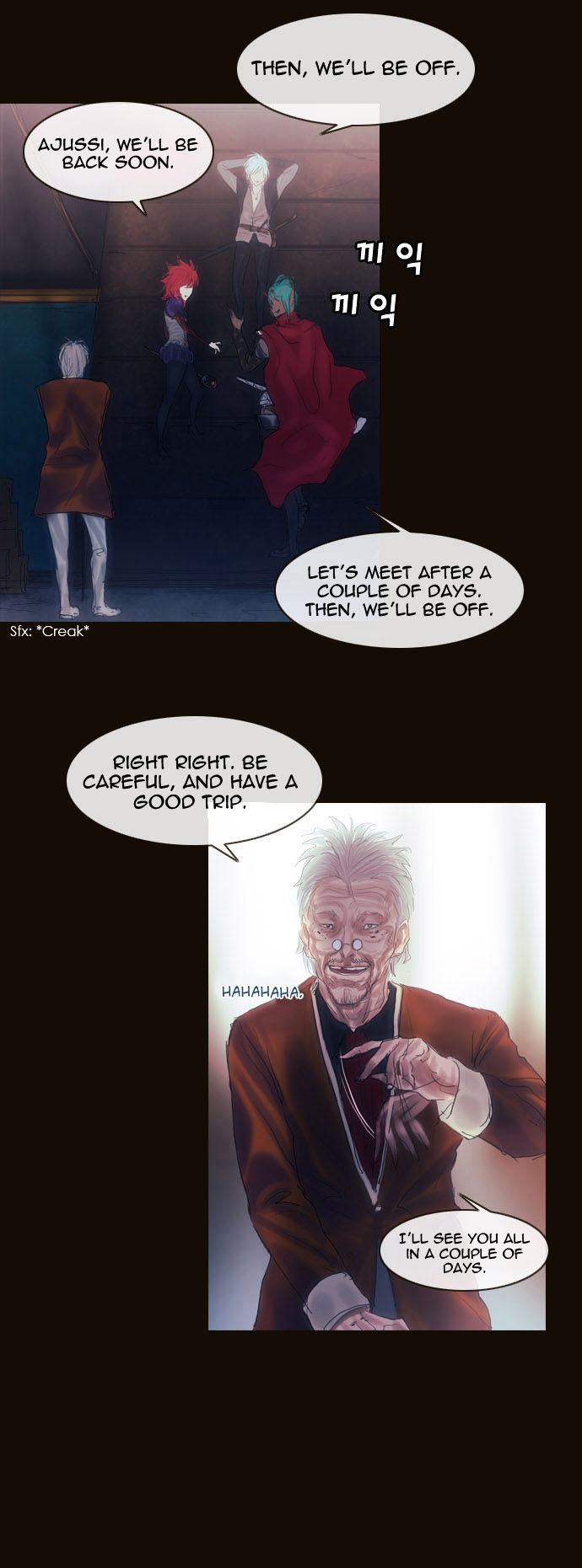 Magician (KIM Sarae) Chapter 2.6 page 27 - Vol.2 Chapter 6 : 8 Year's Time (02)