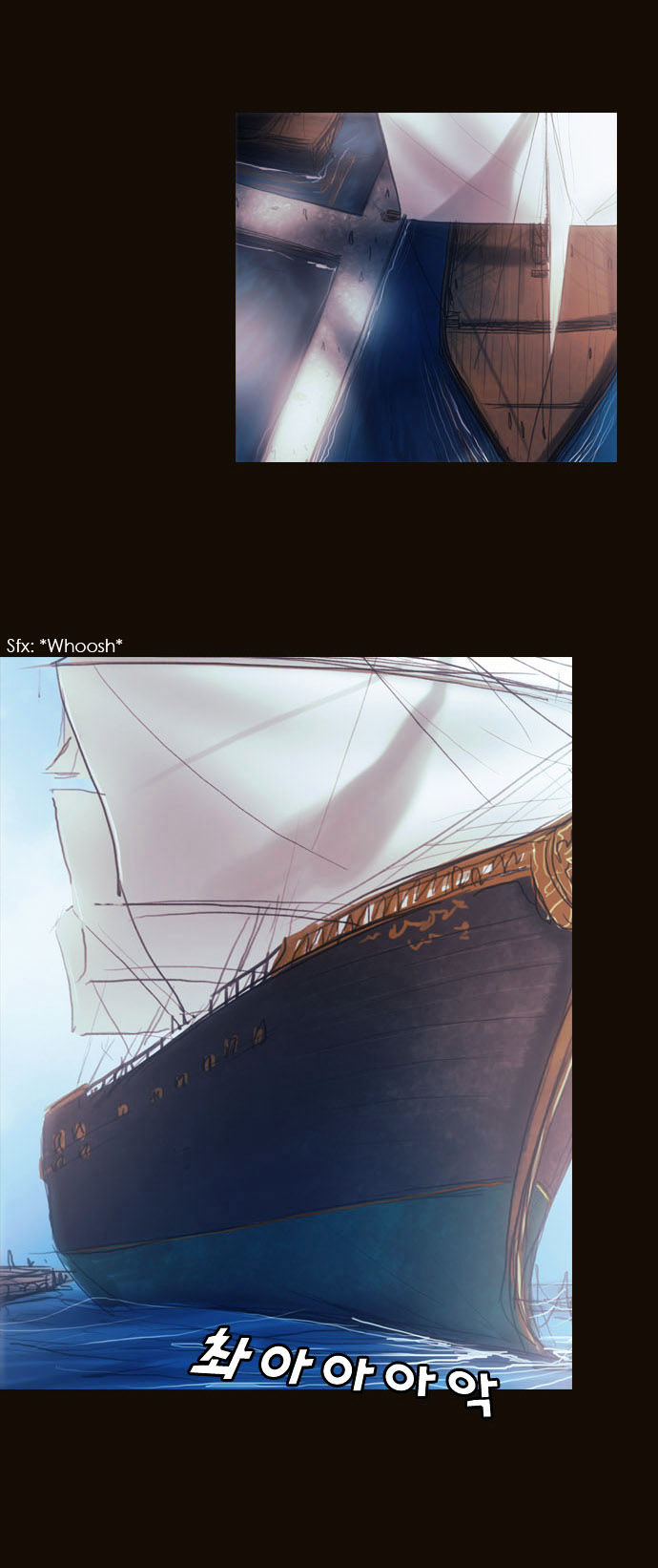 Magician (KIM Sarae) Chapter 2.6 page 29 - Vol.2 Chapter 6 : 8 Year's Time (02)
