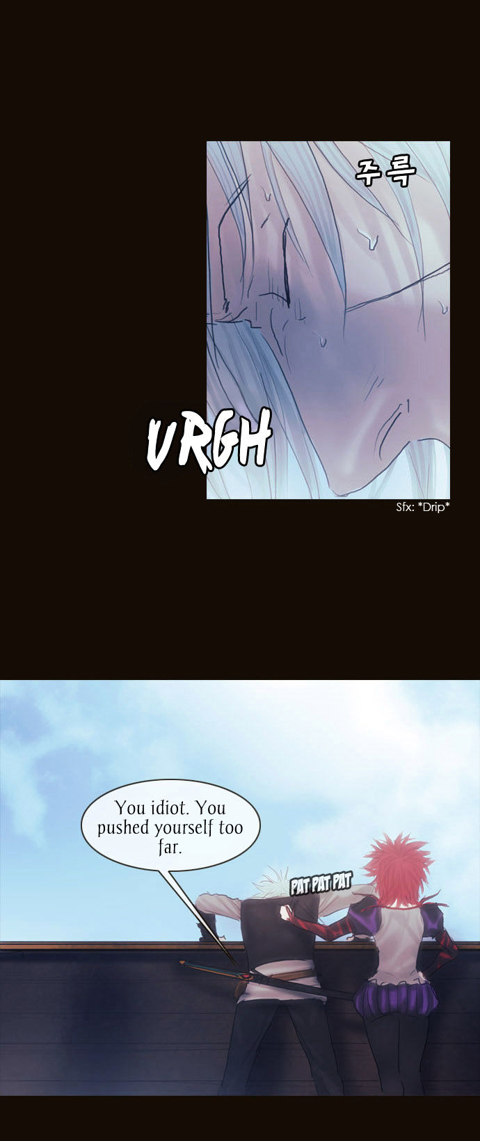 Magician (KIM Sarae) Chapter 2.6 page 33 - Vol.2 Chapter 6 : 8 Year's Time (02)