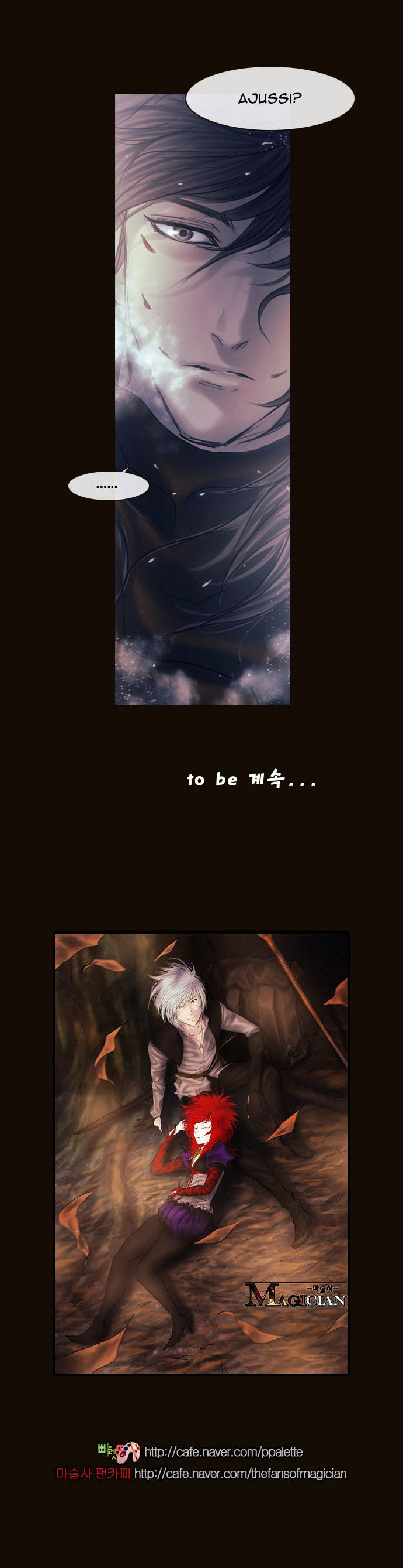 Magician (KIM Sarae) Chapter 2.61 page 39 - Vol.2 Chapter 61 : He (01)