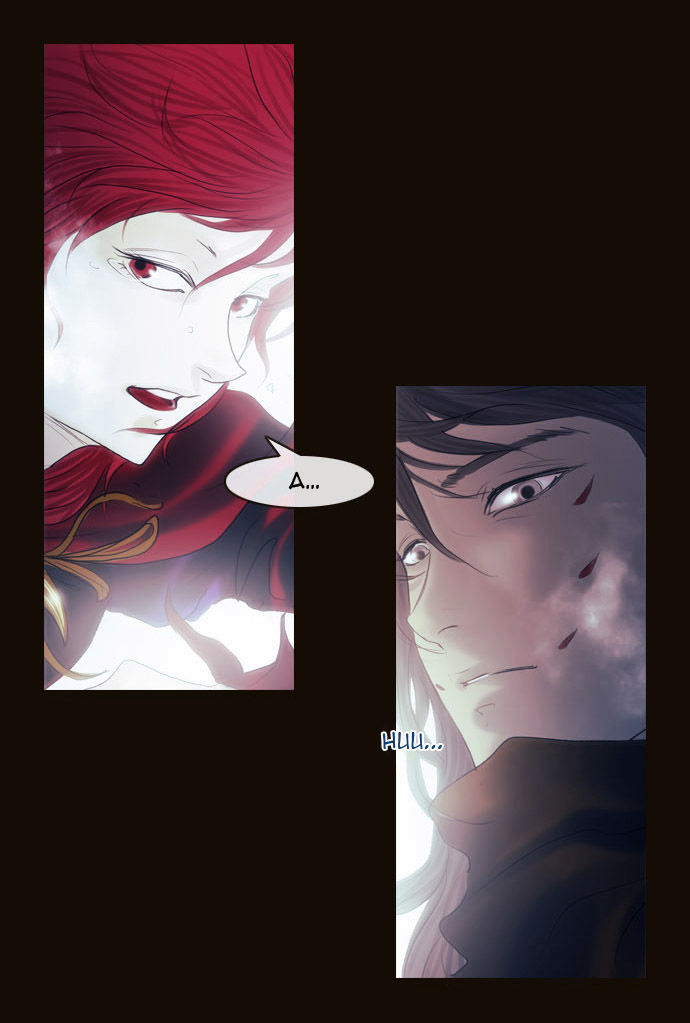 Magician (KIM Sarae) Chapter 2.62 page 13 - Vol.2 Chapter 62 : He (02)