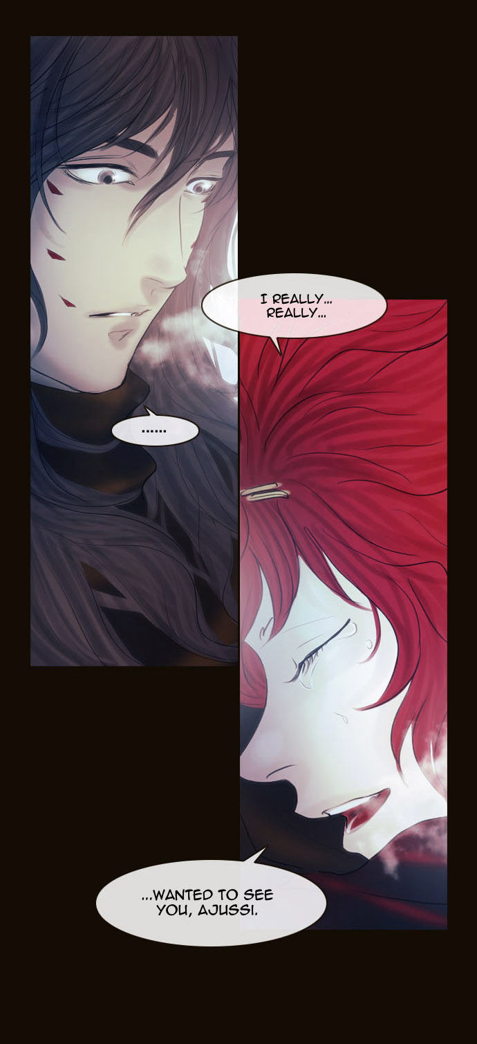 Magician (KIM Sarae) Chapter 2.62 page 15 - Vol.2 Chapter 62 : He (02)