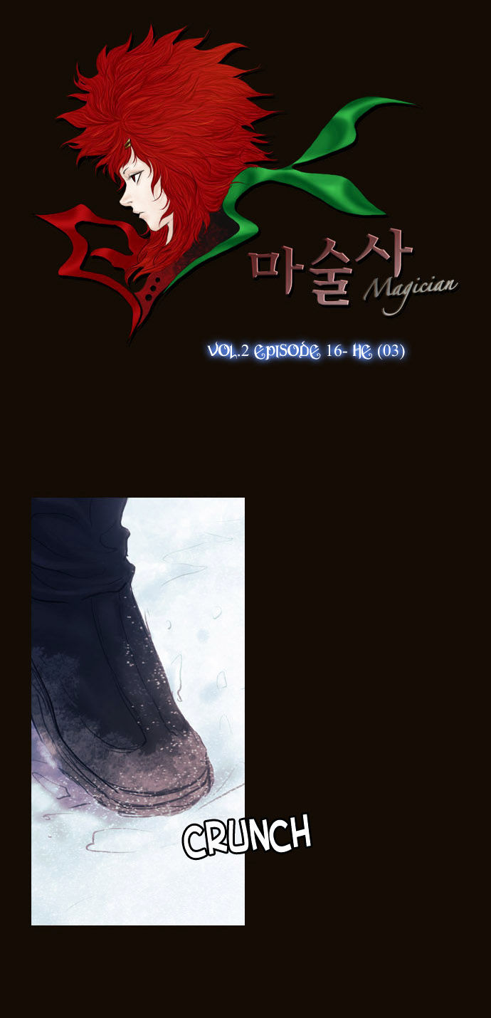 Magician (KIM Sarae) Chapter 2.63 page 10 - Vol.2 Chapter 63 : He (03)