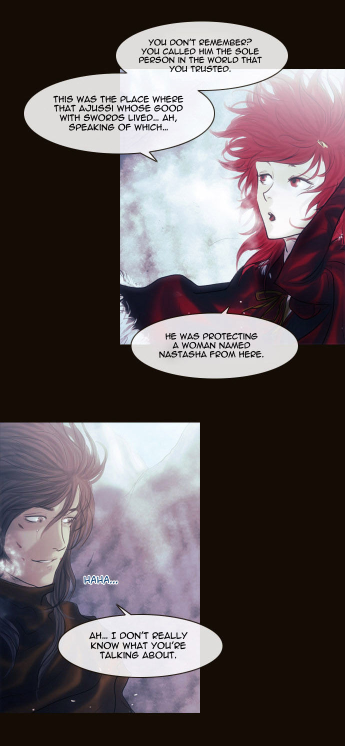 Magician (KIM Sarae) Chapter 2.63 page 13 - Vol.2 Chapter 63 : He (03)
