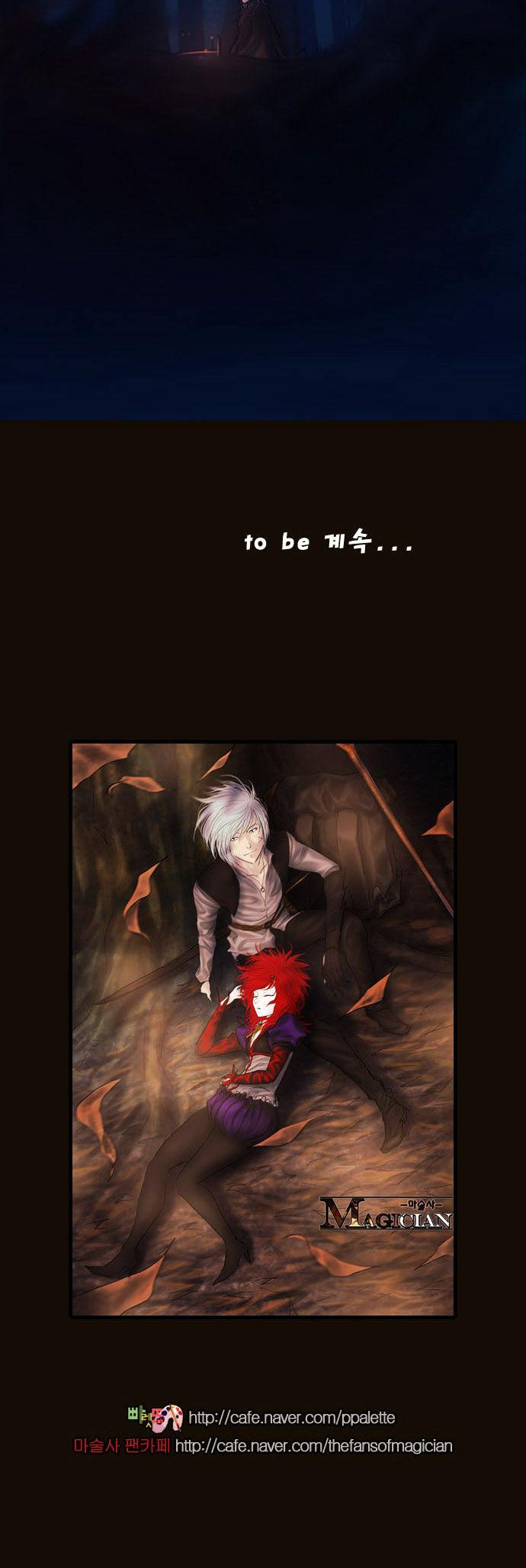 Magician (KIM Sarae) Chapter 2.63 page 49 - Vol.2 Chapter 63 : He (03)
