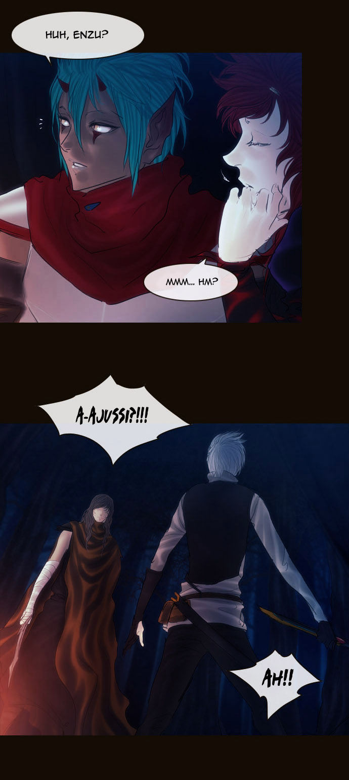 Magician (KIM Sarae) Chapter 2.64 page 15 - Vol.2 Chapter 64 : He (04)