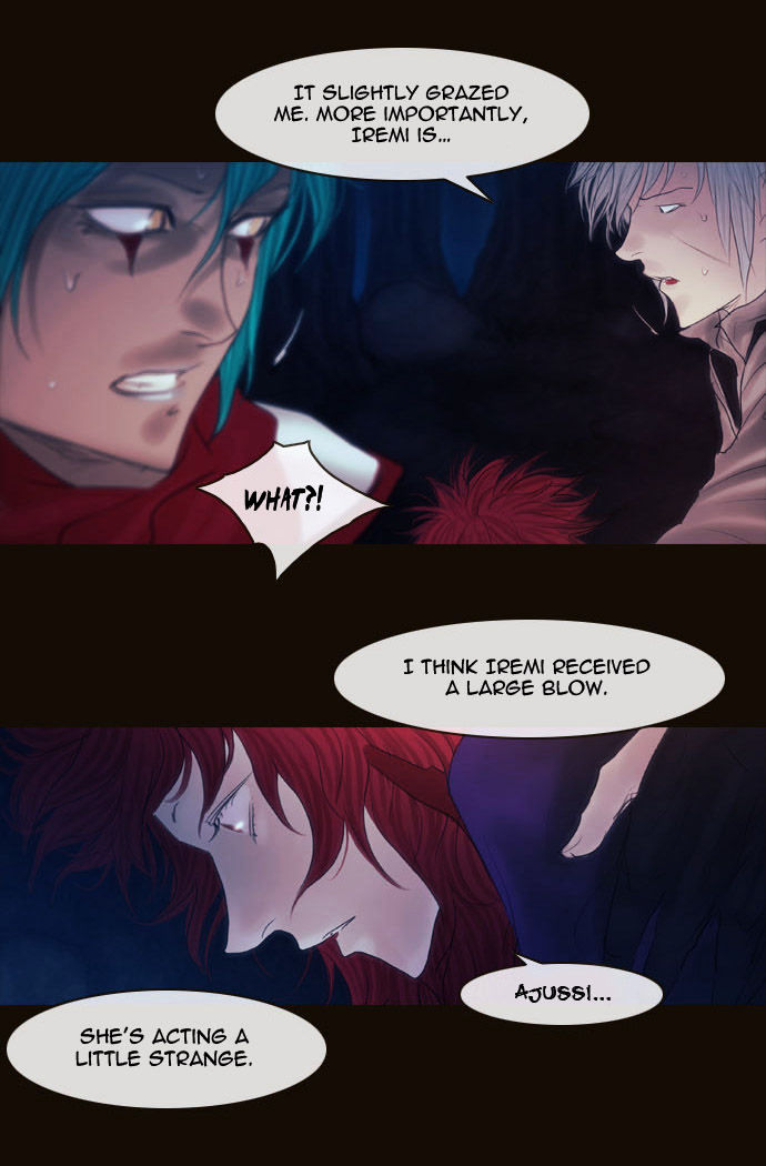 Magician (KIM Sarae) Chapter 2.64 page 37 - Vol.2 Chapter 64 : He (04)