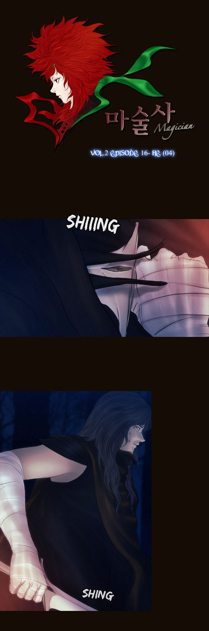 Magician (KIM Sarae) Chapter 2.64 page 4 - Vol.2 Chapter 64 : He (04)
