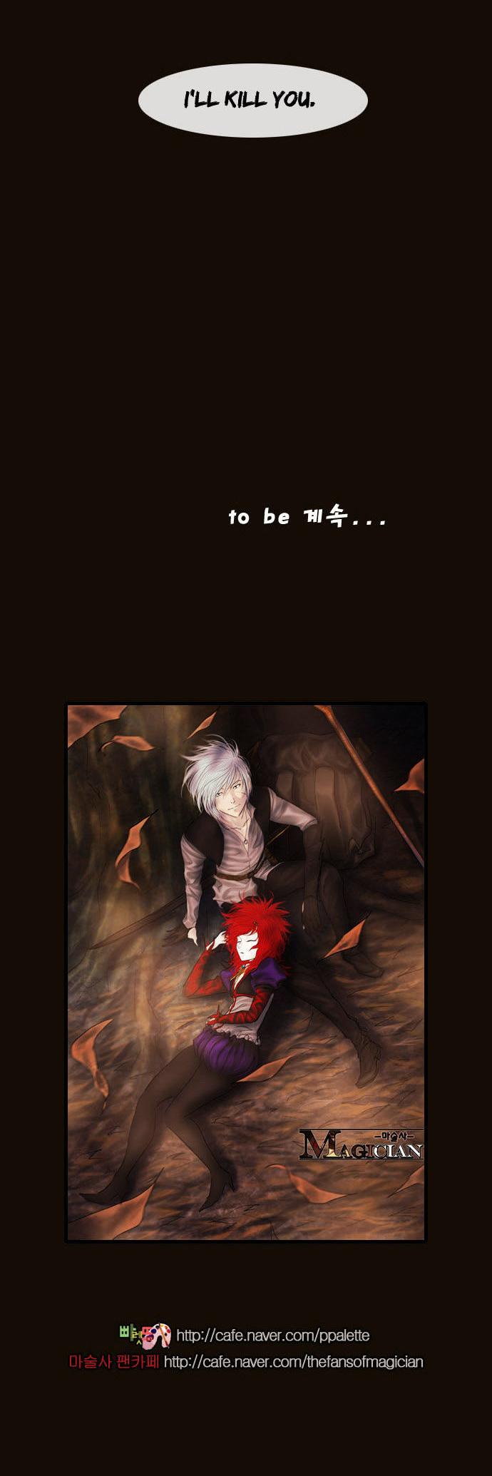 Magician (KIM Sarae) Chapter 2.64 page 42 - Vol.2 Chapter 64 : He (04)