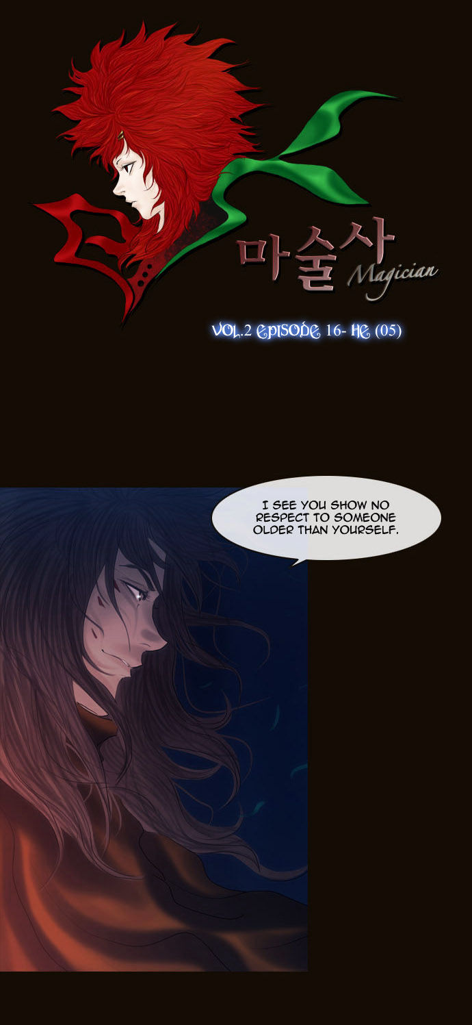 Magician (KIM Sarae) Chapter 2.65 page 2 - Vol.2 Chapter 65 : He (05)