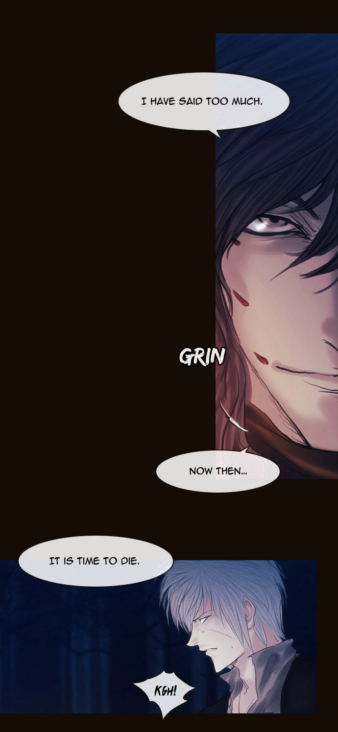 Magician (KIM Sarae) Chapter 2.65 page 29 - Vol.2 Chapter 65 : He (05)