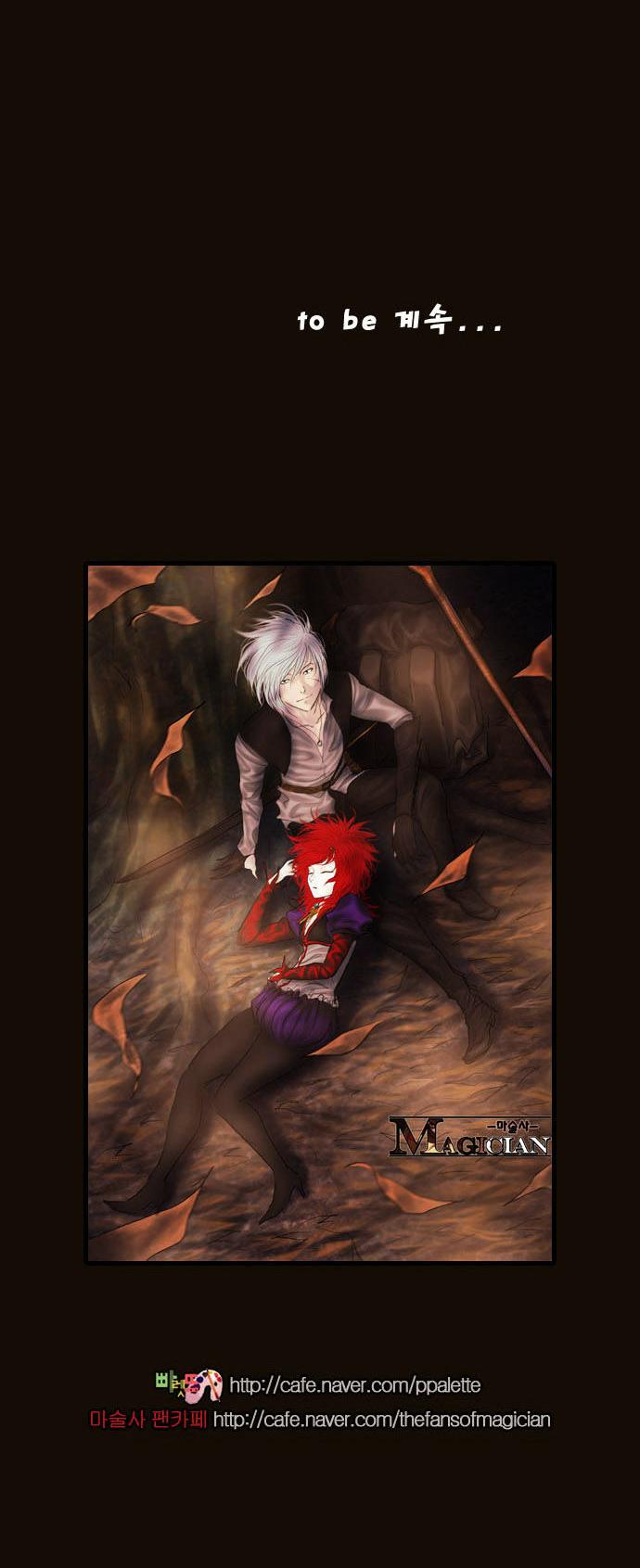Magician (KIM Sarae) Chapter 2.65 page 48 - Vol.2 Chapter 65 : He (05)