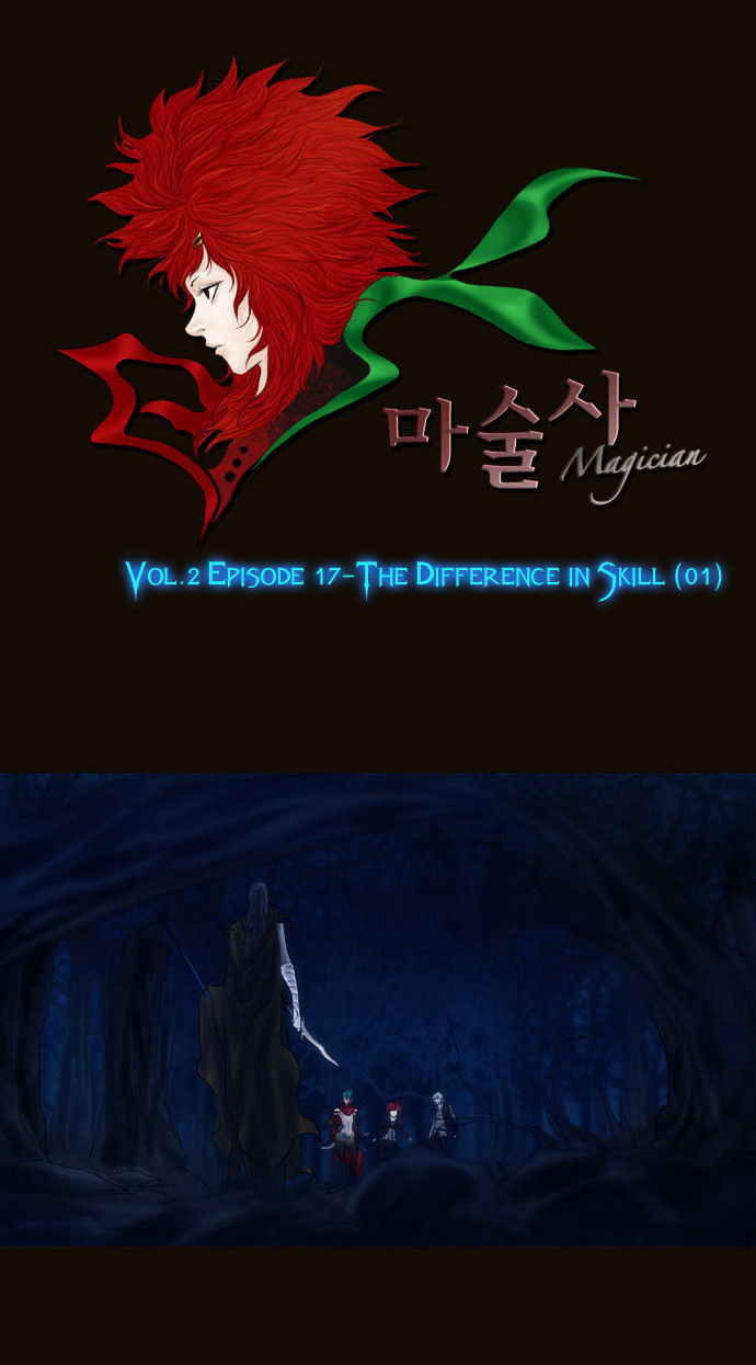 Magician (KIM Sarae) Chapter 2.66 page 7 - Vol.2 Chapter 66 : The Difference in Skill (01)