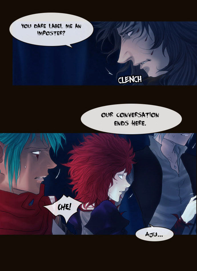 Magician (KIM Sarae) Chapter 2.66 page 8 - Vol.2 Chapter 66 : The Difference in Skill (01)