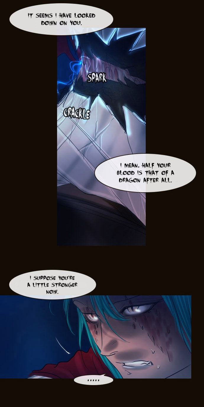 Magician (KIM Sarae) Chapter 2.67 page 15 - Vol.2 Chapter 67 : The Difference in Skill (02)