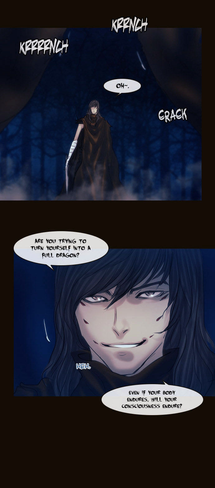 Magician (KIM Sarae) Chapter 2.67 page 20 - Vol.2 Chapter 67 : The Difference in Skill (02)