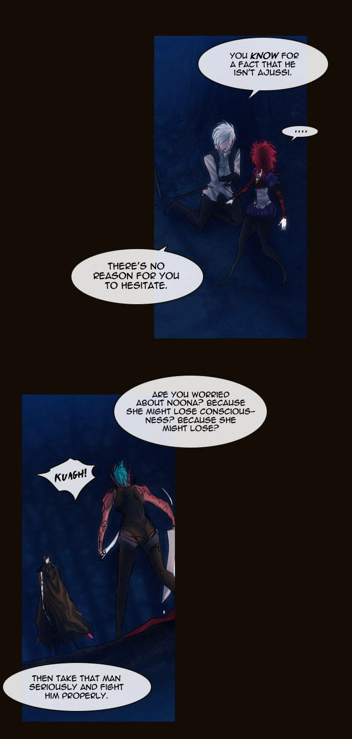 Magician (KIM Sarae) Chapter 2.67 page 27 - Vol.2 Chapter 67 : The Difference in Skill (02)