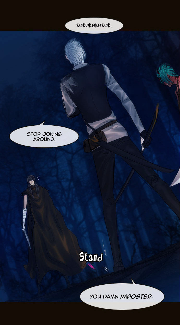 Magician (KIM Sarae) Chapter 2.67 page 39 - Vol.2 Chapter 67 : The Difference in Skill (02)