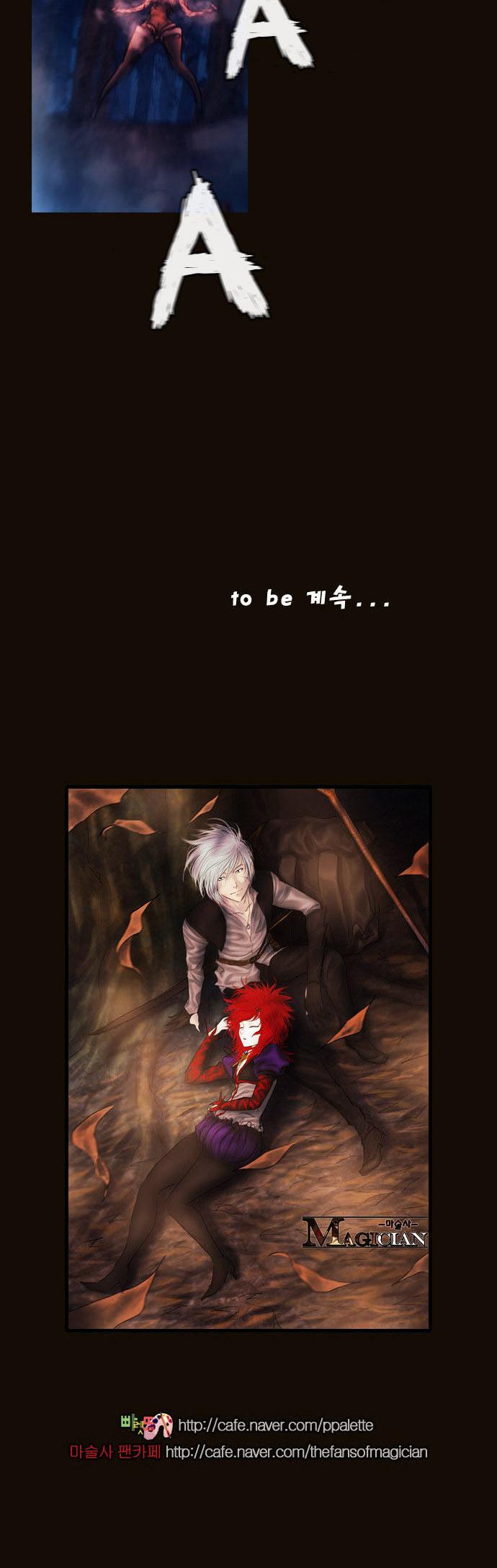 Magician (KIM Sarae) Chapter 2.68 page 43 - Vol.2 Chapter 68 : The Difference in Skill (03)