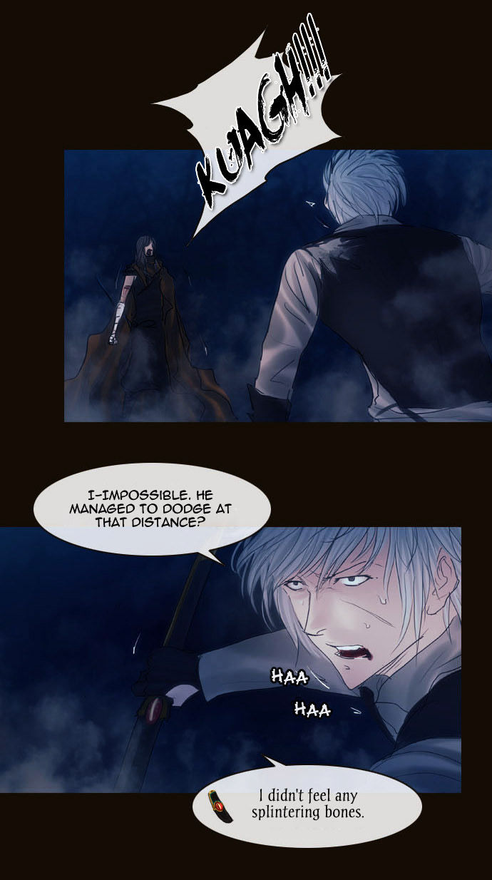 Magician (KIM Sarae) Chapter 2.69 page 26 - Vol.2 Chapter 69 : The Difference in Skill (04)