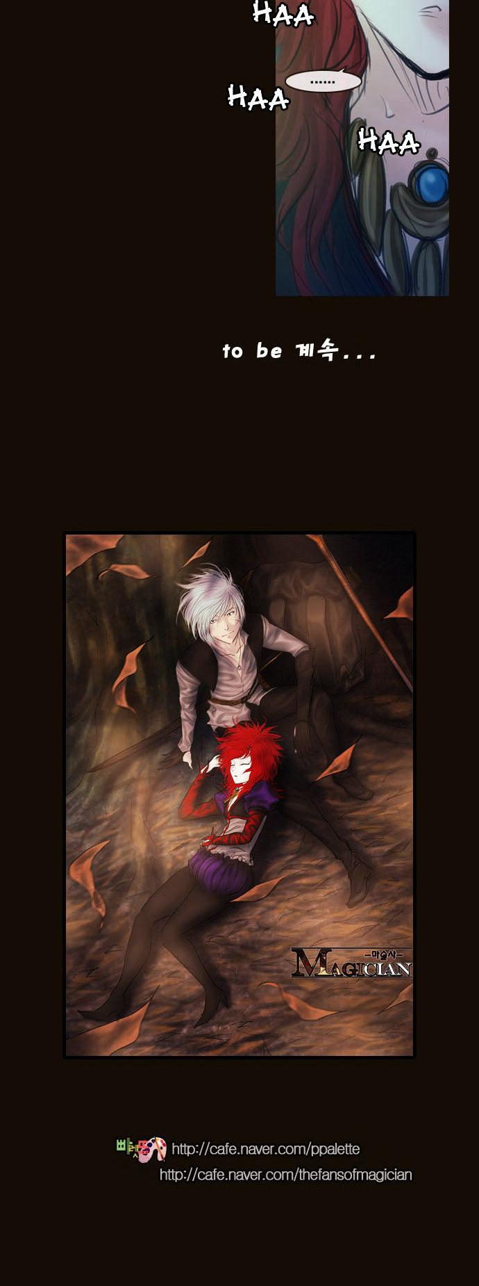 Magician (KIM Sarae) Chapter 2.69 page 48 - Vol.2 Chapter 69 : The Difference in Skill (04)