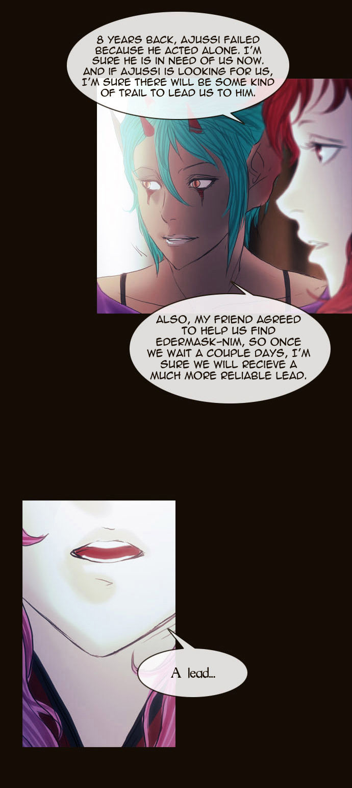 Magician (KIM Sarae) Chapter 2.7 page 17 - Vol.2 Chapter 7 : 8 Year's Time (03)