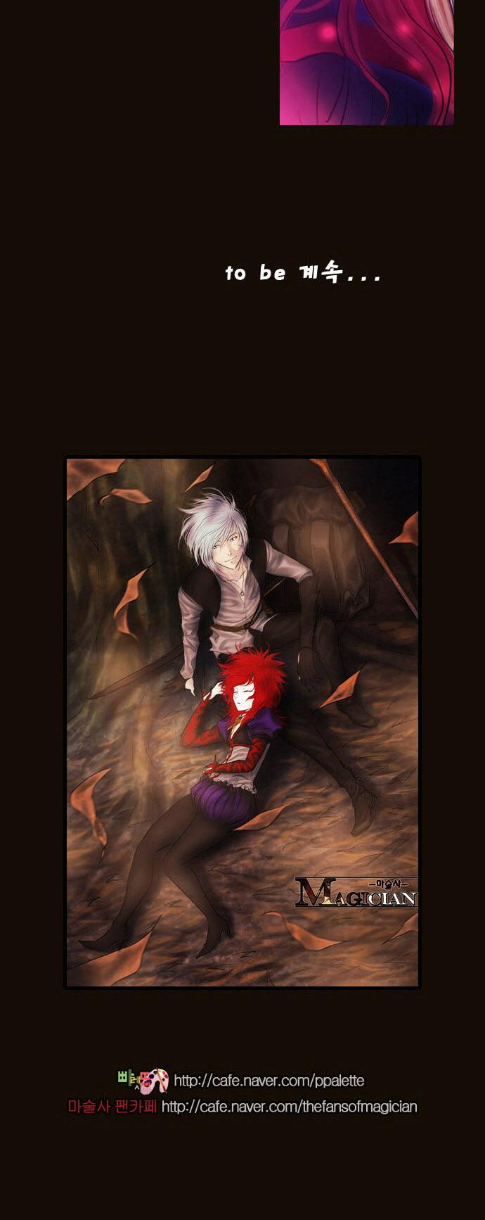 Magician (KIM Sarae) Chapter 2.70 page 40 - Vol.2 Chapter 70 : Counterattack (01)