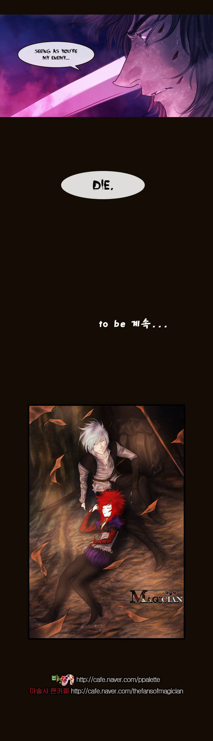 Magician (KIM Sarae) Chapter 2.71 page 44 - Vol.2 Chapter 71 : Counterattack (02)
