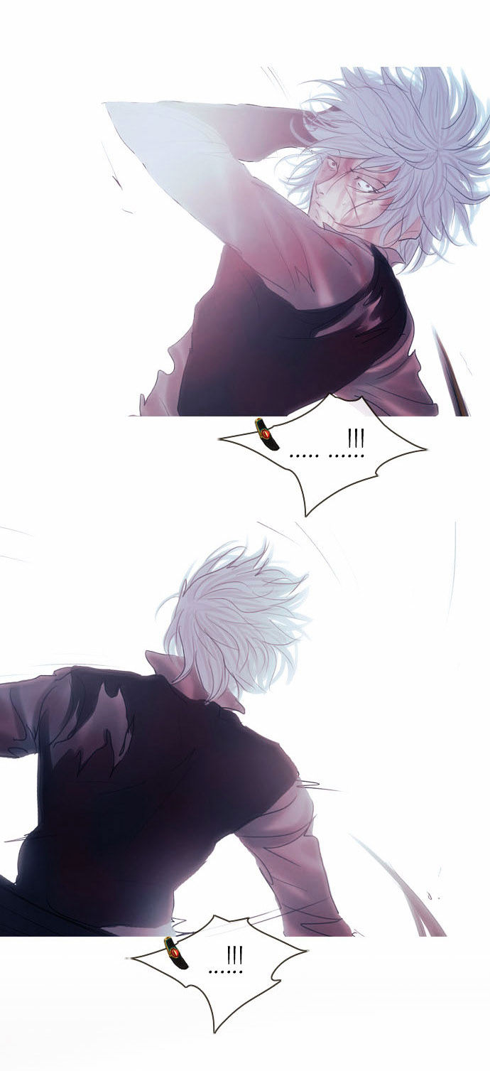 Magician (KIM Sarae) Chapter 2.72 page 16 - Vol.2 Chapter 72 : Counterattack (03)