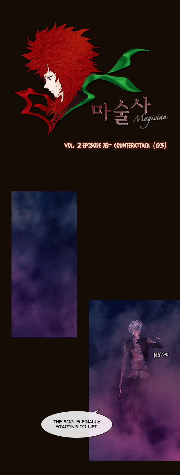Magician (KIM Sarae) Chapter 2.72 page 4 - Vol.2 Chapter 72 : Counterattack (03)