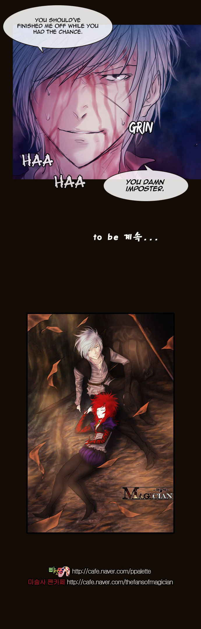 Magician (KIM Sarae) Chapter 2.72 page 43 - Vol.2 Chapter 72 : Counterattack (03)