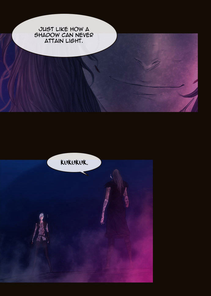 Magician (KIM Sarae) Chapter 2.73 page 12 - Vol.2 Chapter 73 : Counterattack (04)