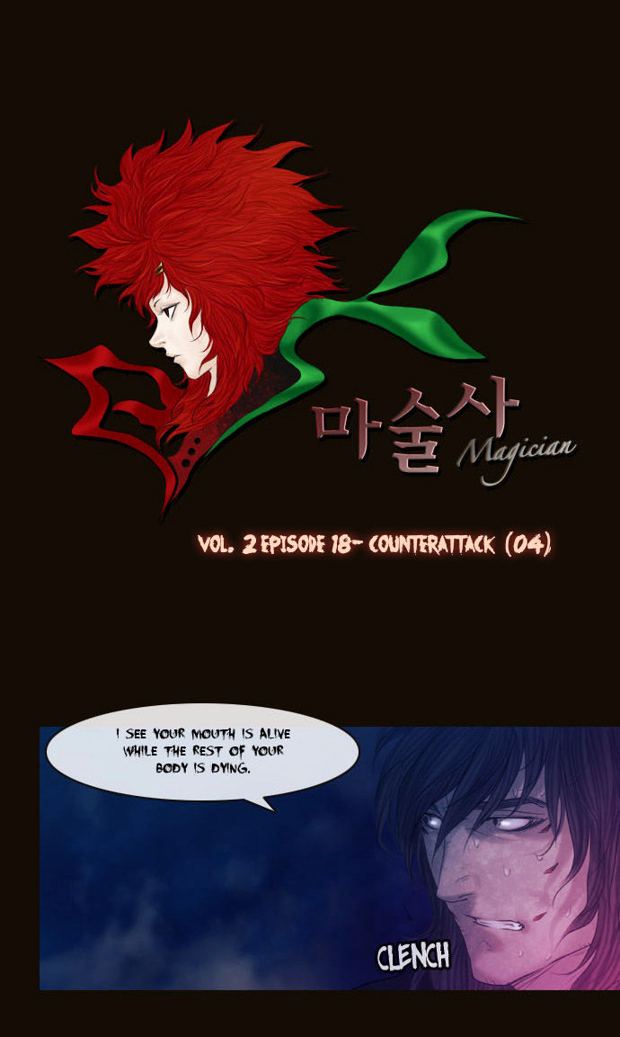 Magician (KIM Sarae) Chapter 2.73 page 2 - Vol.2 Chapter 73 : Counterattack (04)