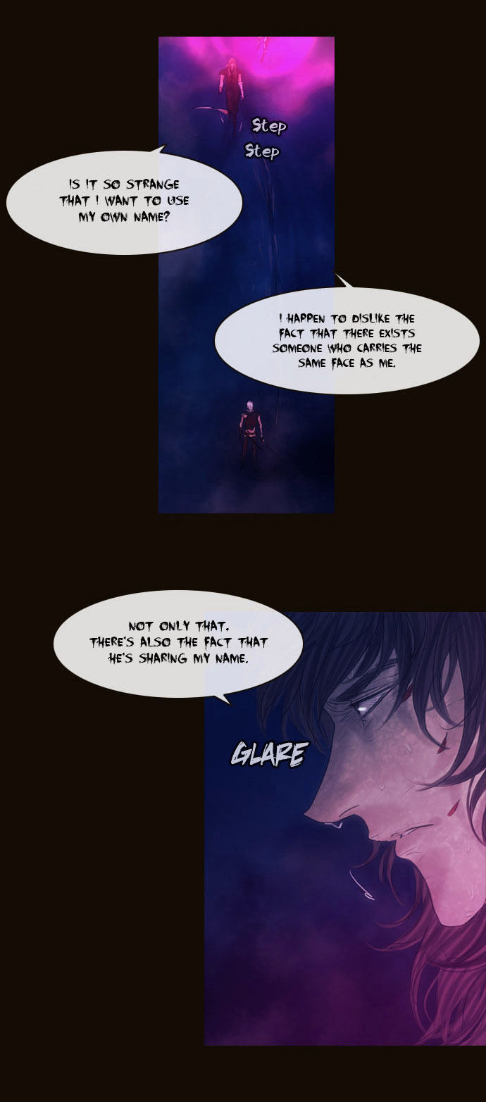 Magician (KIM Sarae) Chapter 2.73 page 7 - Vol.2 Chapter 73 : Counterattack (04)