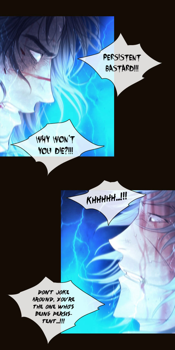Magician (KIM Sarae) Chapter 2.74 page 15 - Vol.2 Chapter 74 : The Nameless One (01)