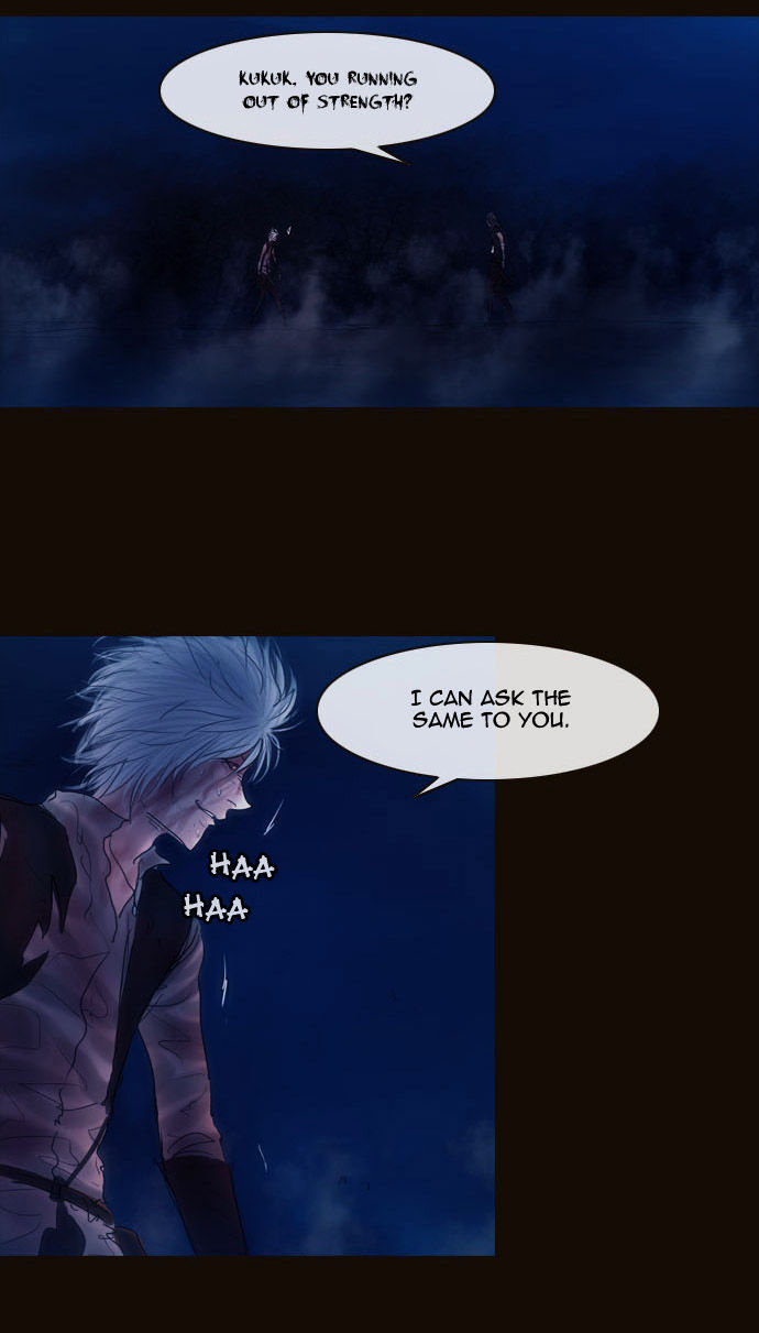Magician (KIM Sarae) Chapter 2.74 page 20 - Vol.2 Chapter 74 : The Nameless One (01)