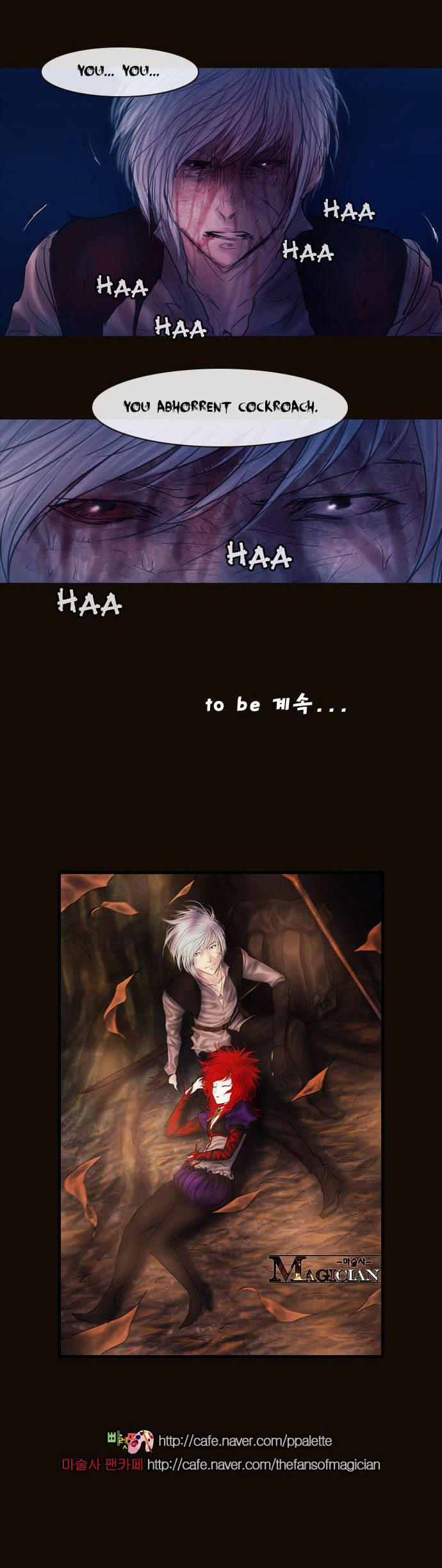 Magician (KIM Sarae) Chapter 2.74 page 44 - Vol.2 Chapter 74 : The Nameless One (01)