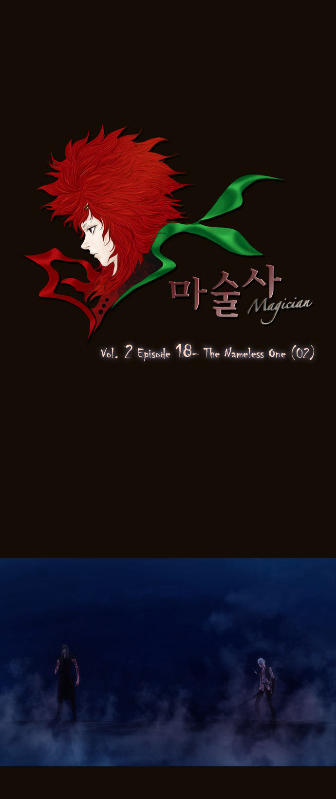 Magician (KIM Sarae) Chapter 2.75 page 1 - Vol.2 Chapter 75 : The Nameless One (02)