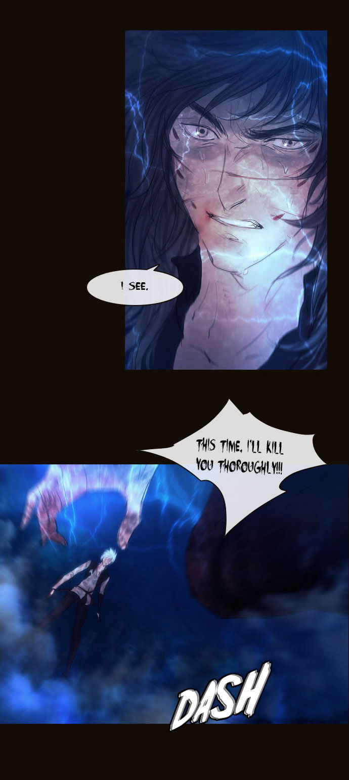 Magician (KIM Sarae) Chapter 2.75 page 13 - Vol.2 Chapter 75 : The Nameless One (02)