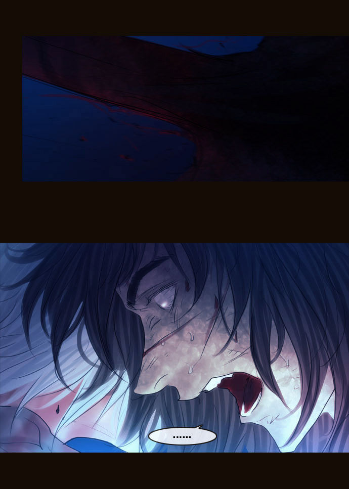 Magician (KIM Sarae) Chapter 2.75 page 21 - Vol.2 Chapter 75 : The Nameless One (02)