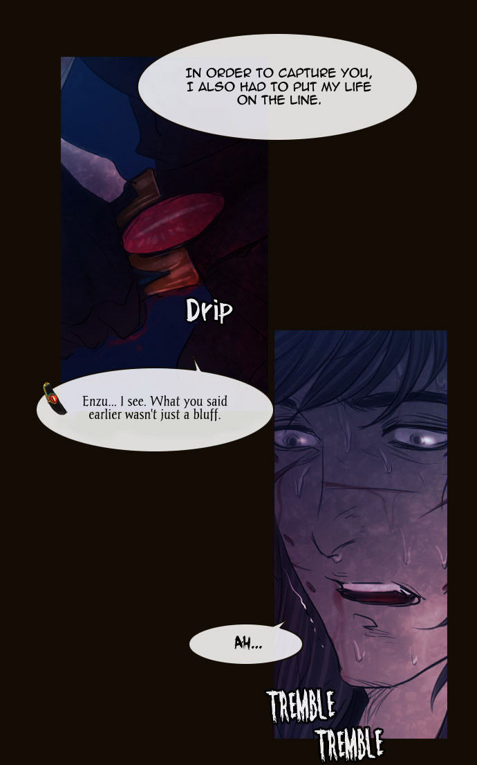 Magician (KIM Sarae) Chapter 2.75 page 23 - Vol.2 Chapter 75 : The Nameless One (02)
